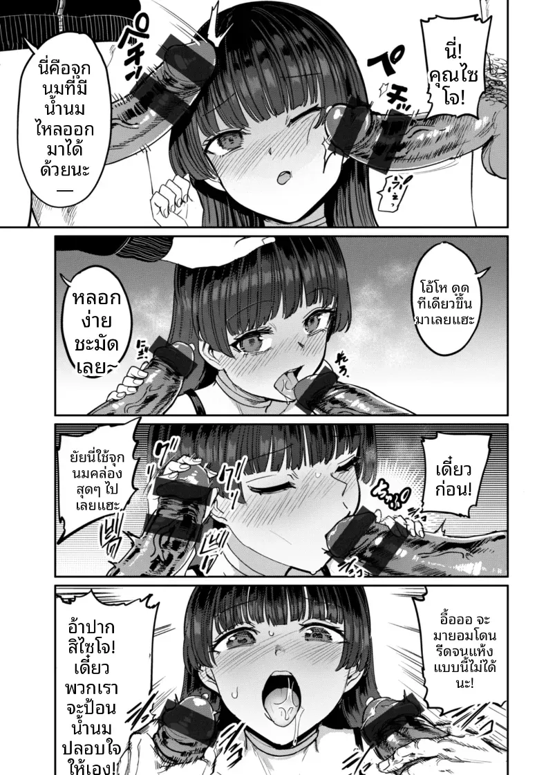 Doujin-Lc- อ่าน โดจิน มังฮวา เกาหลี ญี่ปุ่น จีน แปลไทย เกมกามกิจ ตอนที่ 1 2 3 4 5 6 7 8 9 10 11 12 13 14 ฟรี ไม่มีโฆษณา อ่าน โดจิน Manhwa เกาหลี ญี่ปุ่น จีน เรามีครบ คัดมาให้เน้นๆ โดจิน 18+ รับประกันความฟินโดย  Doujin Lc