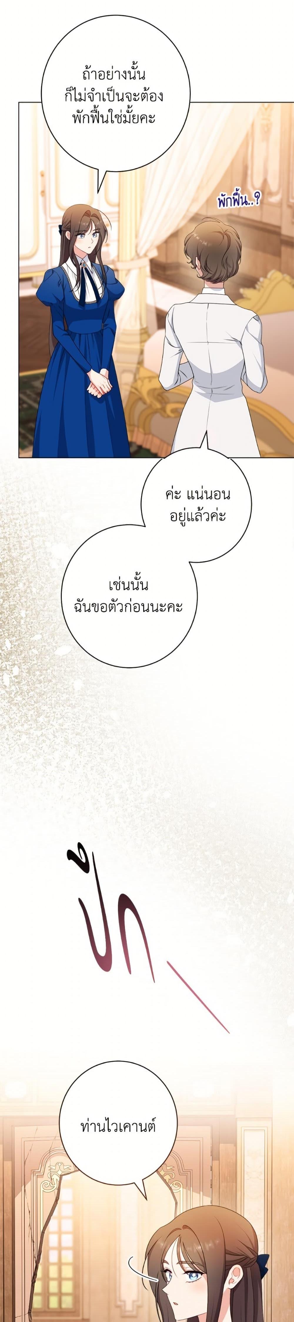 Manga-lc-com อ่านมังงะ อ่านการ์ตูน ออนไลน์ ฟรี The Villainess Empress’s Attendant ตอนที่ 1 2 3 4 5 6 7 8 9 10 11 12 13 14 ฟรี ไม่มีโฆษณา Manga-lc - อ่าน มังงะ อ่าน การ์ตูน ออนไลน์ อ่านมังงะ ฟรี