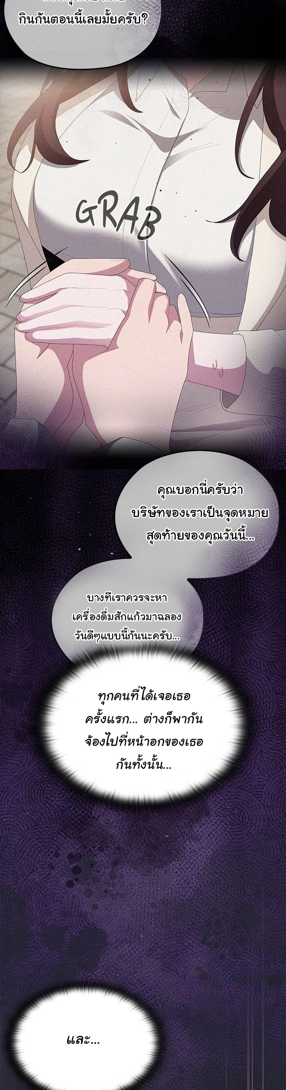 Doujin-Lc- อ่าน โดจิน มังฮวา เกาหลี ญี่ปุ่น จีน แปลไทย Office Shitbag Alert ตอนที่ 1 2 3 4 5 6 7 8 9 10 11 12 13 14 ฟรี ไม่มีโฆษณา อ่าน โดจิน Manhwa เกาหลี ญี่ปุ่น จีน เรามีครบ คัดมาให้เน้นๆ โดจิน 18+ รับประกันความฟินโดย  Doujin Lc