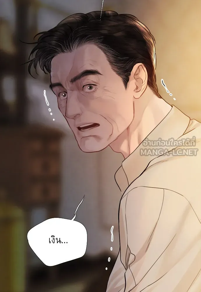 ถ้าไม่ร้อง ก็จงอ้อนวอนซะ ตอนที่ 48 รูปที่ 120