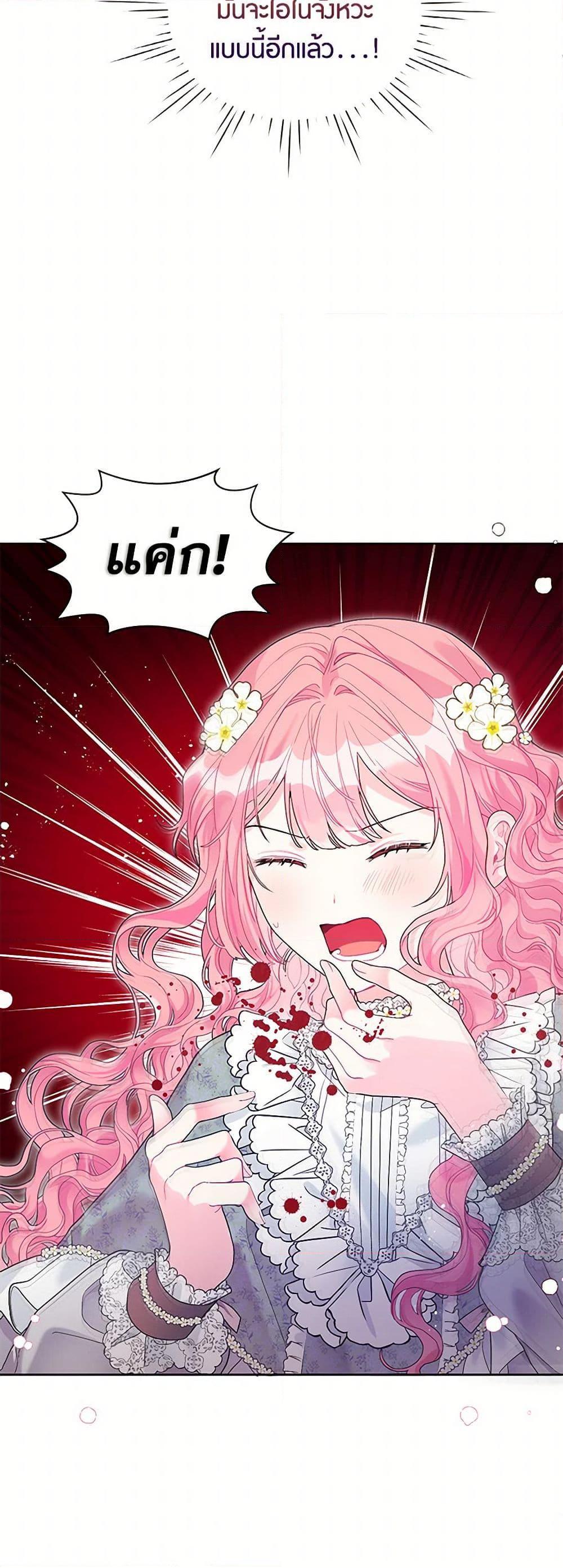 Manga-lc-com อ่านมังงะ อ่านการ์ตูน ออนไลน์ ฟรี The Archvillain’s Daughter-in-Law ตอนที่ 1 2 3 4 5 6 7 8 9 10 11 12 13 14 ฟรี ไม่มีโฆษณา Manga-lc - อ่าน มังงะ อ่าน การ์ตูน ออนไลน์ อ่านมังงะ ฟรี