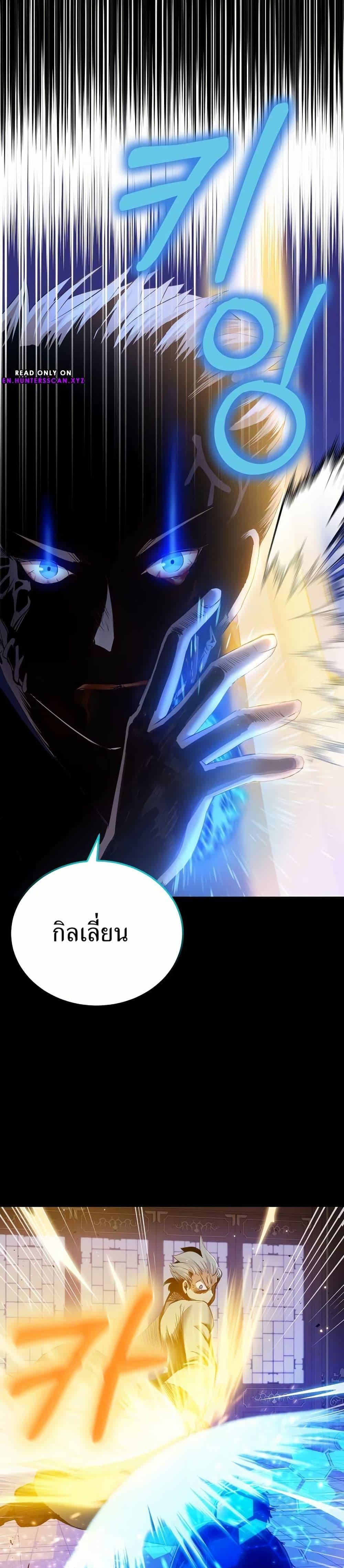 Manga-lc-com อ่านมังงะ อ่านการ์ตูน ออนไลน์ ฟรี Kill the Emperor ตอนที่ 1 2 3 4 5 6 7 8 9 10 11 12 13 14 ฟรี ไม่มีโฆษณา Manga-lc - อ่าน มังงะ อ่าน การ์ตูน ออนไลน์ อ่านมังงะ ฟรี