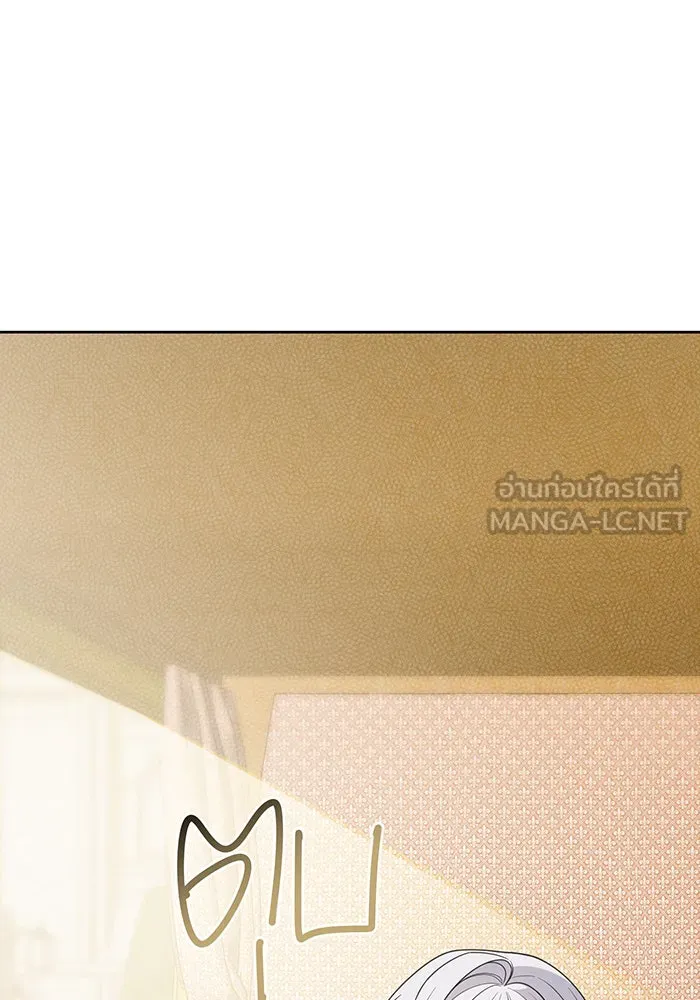 หนูน้อยทรราช ตอนที่ 29 รูปที่ 75