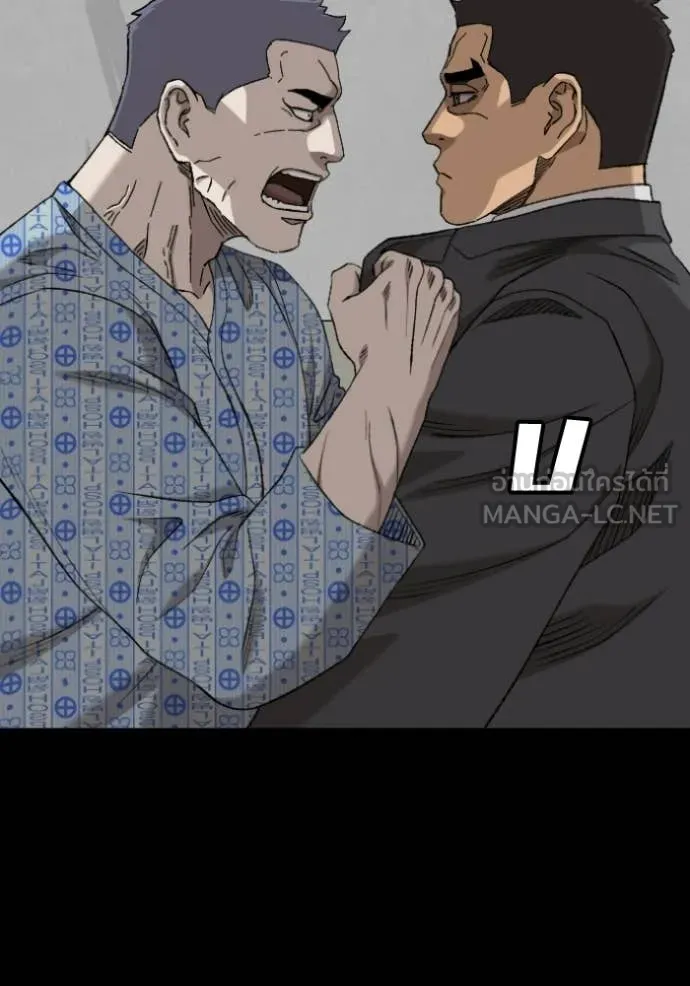 BAD GUY ตอนที่ 274 รูปที่ 39