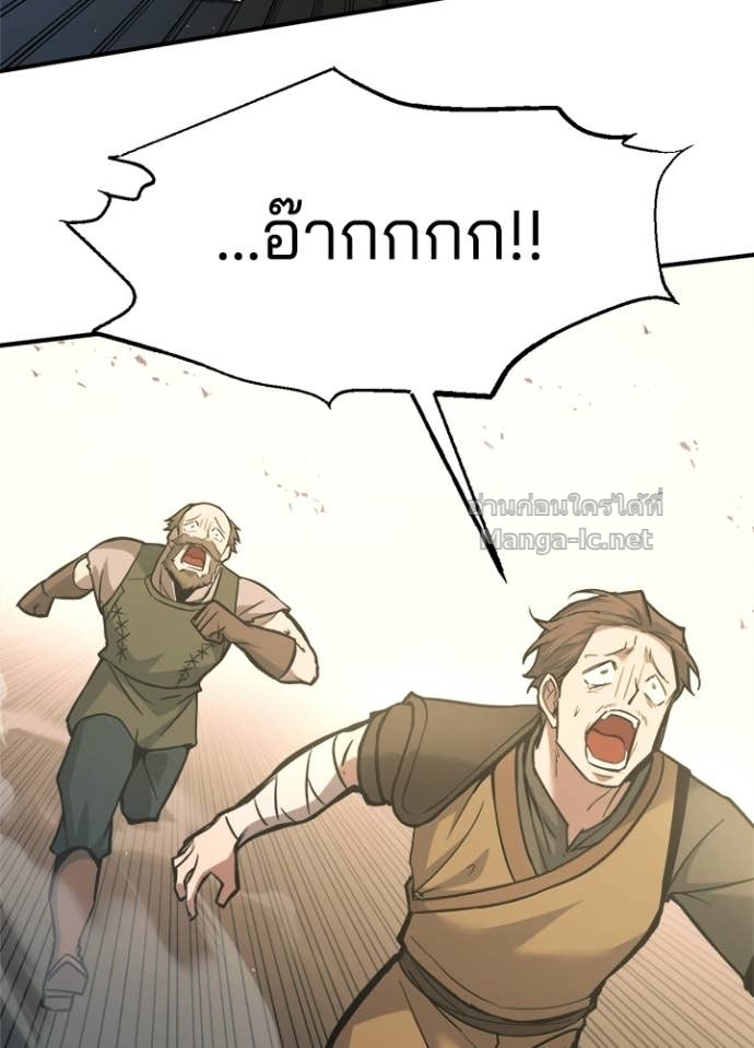 Doujin-Lc- อ่าน โดจิน มังฮวา เกาหลี ญี่ปุ่น จีน แปลไทย ผู้พิชิตเกมป้องกันฐาน ตอนที่ 1 2 3 4 5 6 7 8 9 10 11 12 13 14 ฟรี ไม่มีโฆษณา อ่าน โดจิน Manhwa เกาหลี ญี่ปุ่น จีน เรามีครบ คัดมาให้เน้นๆ โดจิน 18+ รับประกันความฟินโดย Doujin Lc