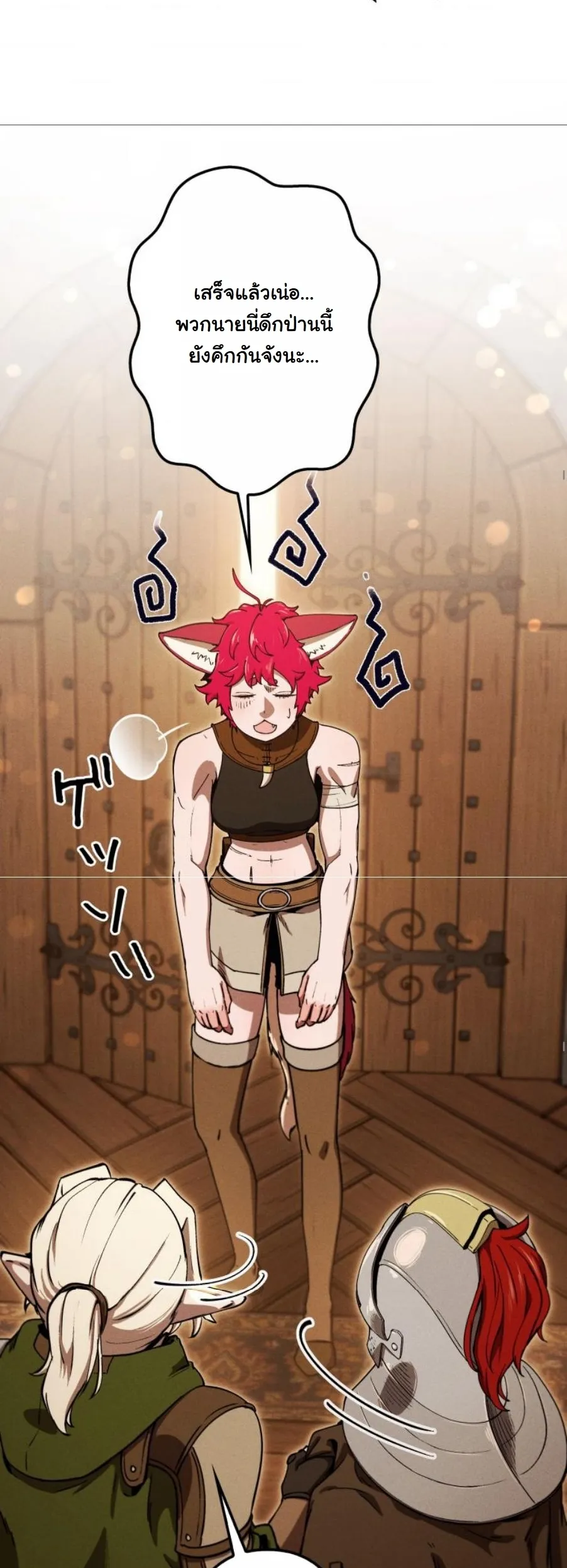 Dungeon Gourmet อ_ศว_นเป_บพ_สดาร เปล_ยนม_งกรให_เป_นเมน_เด_ด ตอนที่ ตอนที่ 23 รูปที่ 38