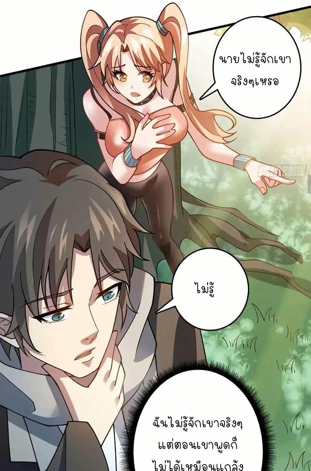 Manga-lc-com อ่านมังงะ อ่านการ์ตูน ออนไลน์ ฟรี Infinite Job Transfer I Can Summon Max Level Goddess ตอนที่ 1 2 3 4 5 6 7 8 9 10 11 12 13 14 ฟรี ไม่มีโฆษณา Manga-lc - อ่าน มังงะ อ่าน การ์ตูน ออนไลน์ อ่านมังงะ ฟรี