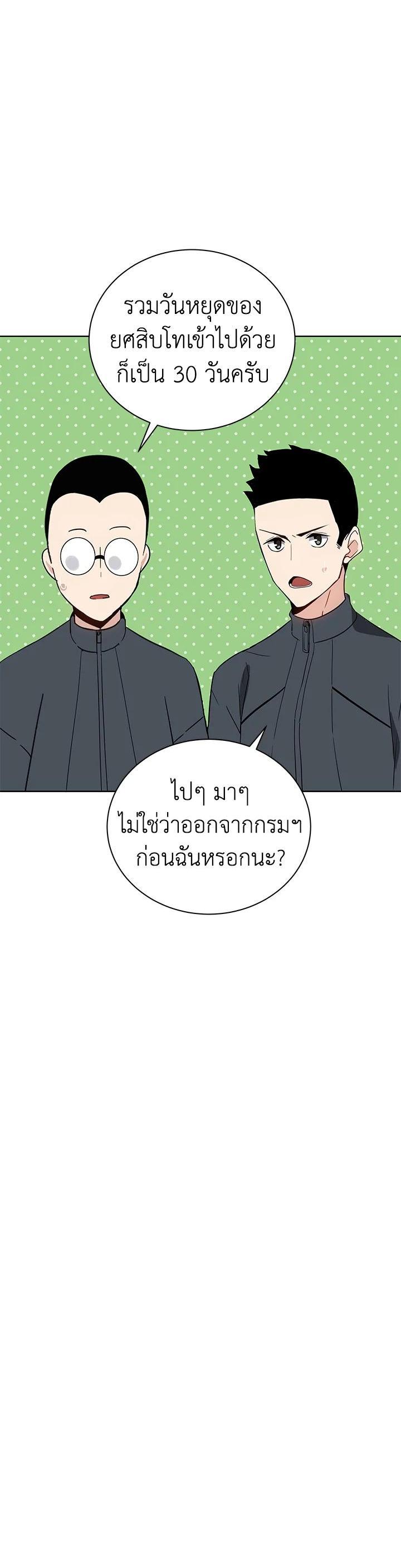 Manga-lc-com อ่านมังงะ อ่านการ์ตูน ออนไลน์ ฟรี The Descent of the Demonic Master ตอนที่ 1 2 3 4 5 6 7 8 9 10 11 12 13 14 ฟรี ไม่มีโฆษณา Manga-lc - อ่าน มังงะ อ่าน การ์ตูน ออนไลน์ อ่านมังงะ ฟรี