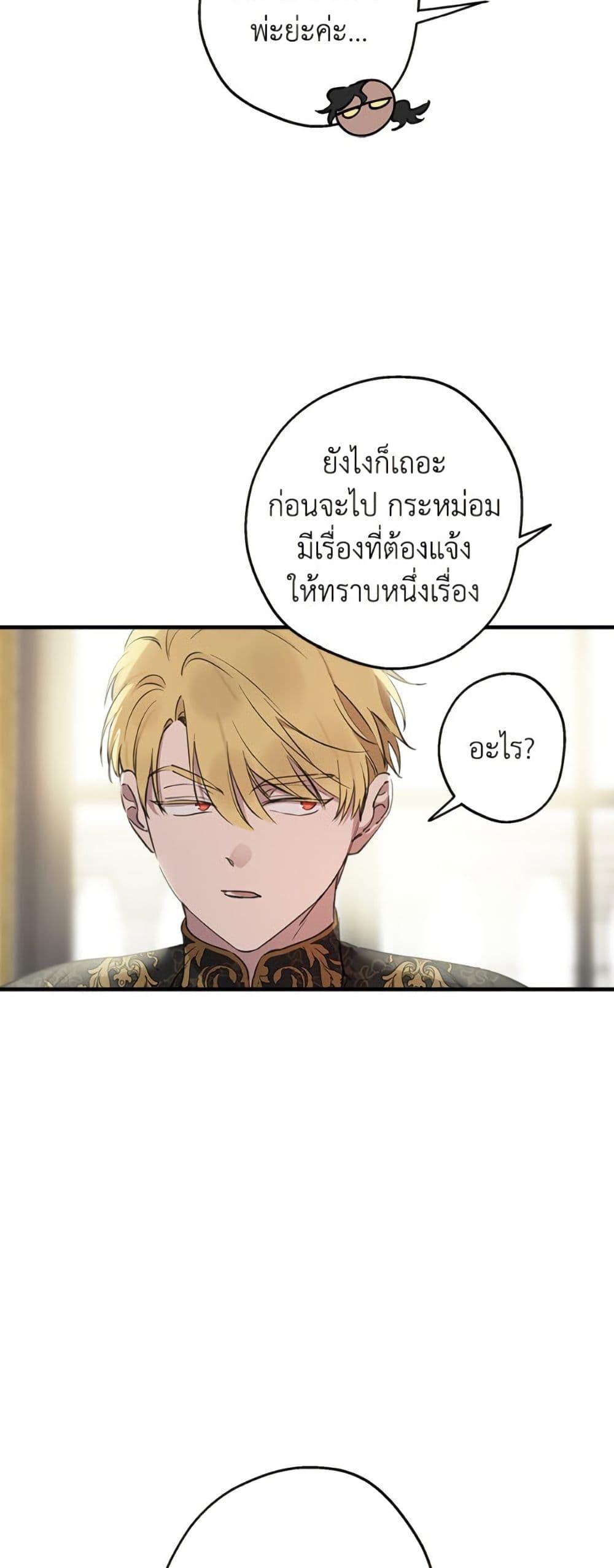 Manga-lc-com อ่านมังงะ อ่านการ์ตูน ออนไลน์ ฟรี The Strongest Characters in the World are Obsessed With Me ตอนที่ 1 2 3 4 5 6 7 8 9 10 11 12 13 14 ฟรี ไม่มีโฆษณา Manga-lc - อ่าน มังงะ อ่าน การ์ตูน ออนไลน์ อ่านมังงะ ฟรี
