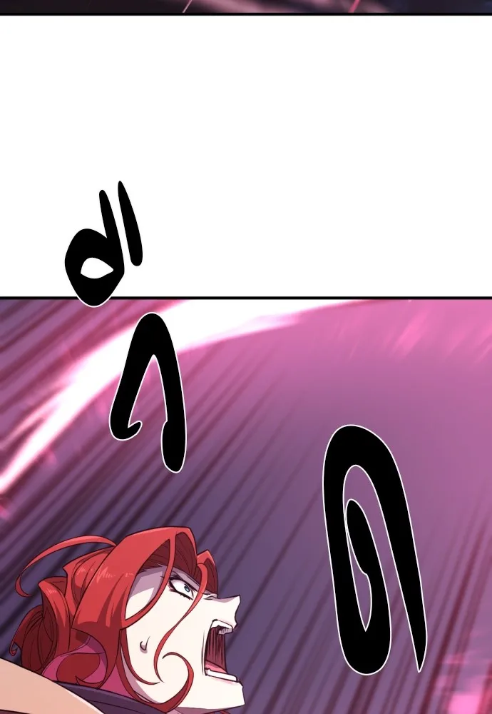 ยอดสถาปนิกผู้พิทักษ์อาณาจักร ตอนที่ 106 รูปที่ 86