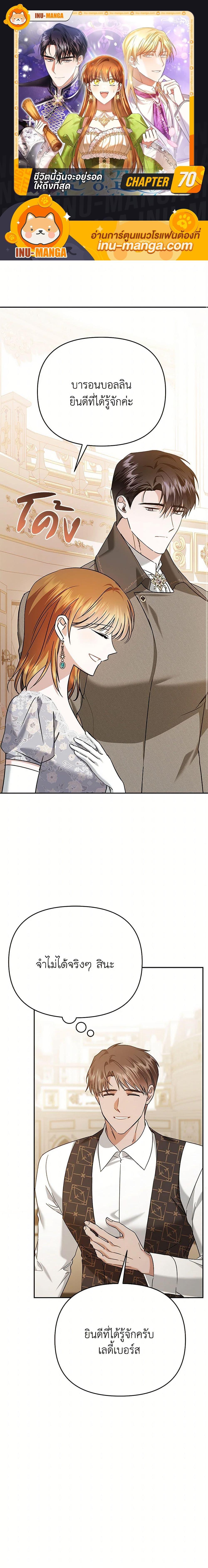 Manga-lc-com อ่านมังงะ อ่านการ์ตูน ออนไลน์ ฟรี In This Life, I Will Survive Until the End ตอนที่ 1 2 3 4 5 6 7 8 9 10 11 12 13 14 ฟรี ไม่มีโฆษณา Manga-lc - อ่าน มังงะ อ่าน การ์ตูน ออนไลน์ อ่านมังงะ ฟรี