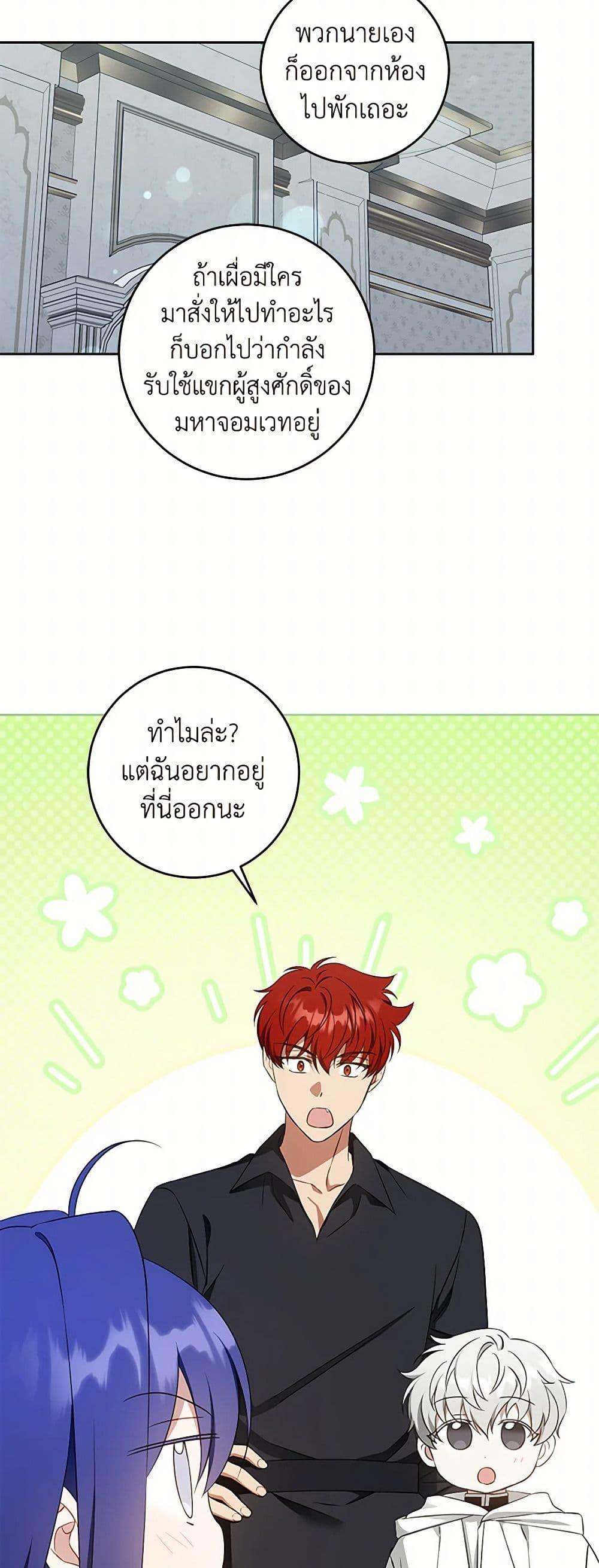 Manga-lc-com อ่านมังงะ อ่านการ์ตูน ออนไลน์ ฟรี Please Give Me the Pacifier ตอนที่ 1 2 3 4 5 6 7 8 9 10 11 12 13 14 ฟรี ไม่มีโฆษณา Manga-lc - อ่าน มังงะ อ่าน การ์ตูน ออนไลน์ อ่านมังงะ ฟรี