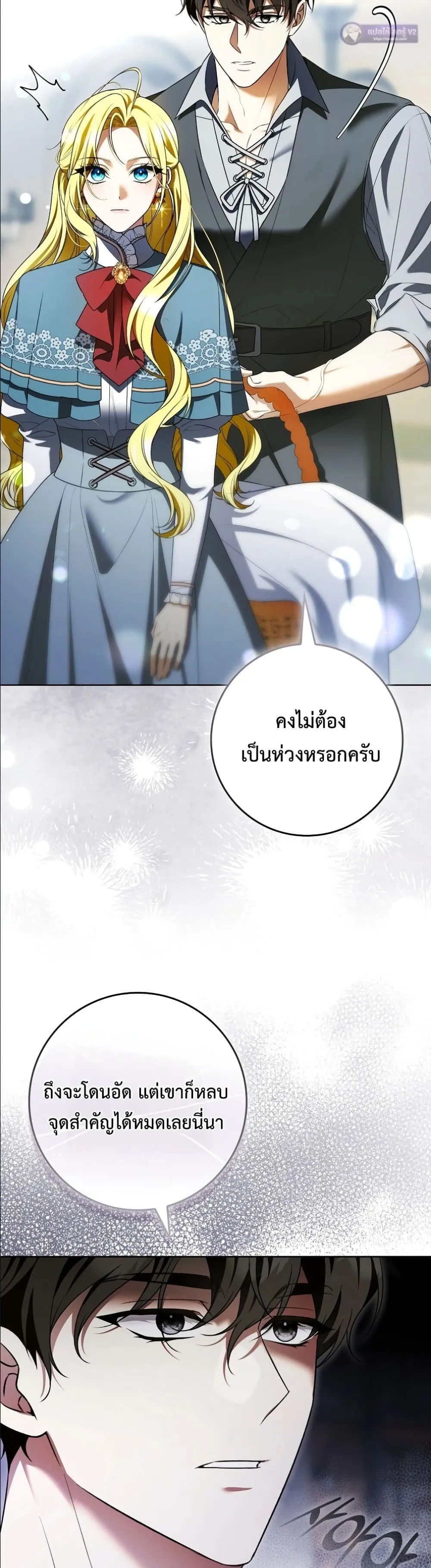 Manga-lc-com อ่านมังงะ อ่านการ์ตูน ออนไลน์ ฟรี Wasn’t I the Female Lead of a Regret Novel ตอนที่ 1 2 3 4 5 6 7 8 9 10 11 12 13 14 ฟรี ไม่มีโฆษณา Manga-lc - อ่าน มังงะ อ่าน การ์ตูน ออนไลน์ อ่านมังงะ ฟรี