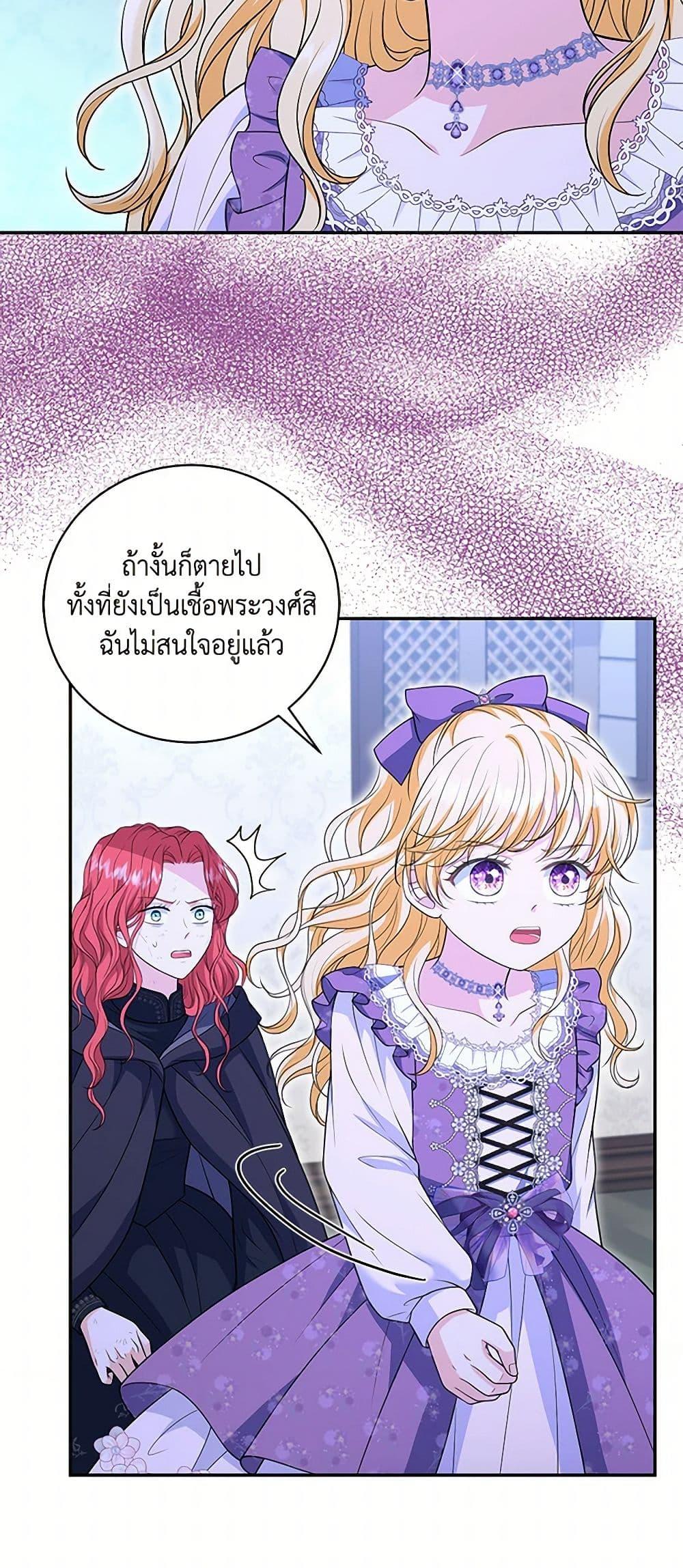 Manga-lc-com อ่านมังงะ อ่านการ์ตูน ออนไลน์ ฟรี The S-Class Baby Princess Is Too Powerful ตอนที่ 1 2 3 4 5 6 7 8 9 10 11 12 13 14 ฟรี ไม่มีโฆษณา Manga-lc - อ่าน มังงะ อ่าน การ์ตูน ออนไลน์ อ่านมังงะ ฟรี