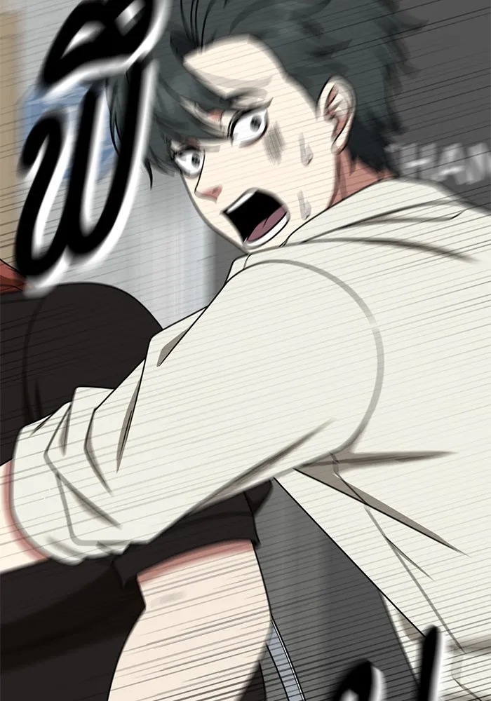 ช่วยเปลี่ยนฉันที ตอนที่ 269. ซีซัน 2 รูปที่ 95