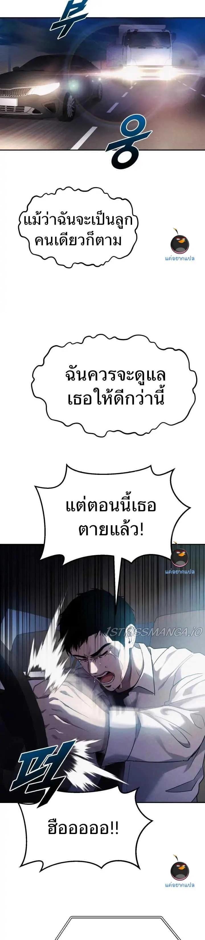 Manga-lc-com อ่านมังงะ อ่านการ์ตูน ออนไลน์ ฟรี Police Returner’s Reset Life ตอนที่ 1 2 3 4 5 6 7 8 9 10 11 12 13 14 ฟรี ไม่มีโฆษณา Manga-lc - อ่าน มังงะ อ่าน การ์ตูน ออนไลน์ อ่านมังงะ ฟรี