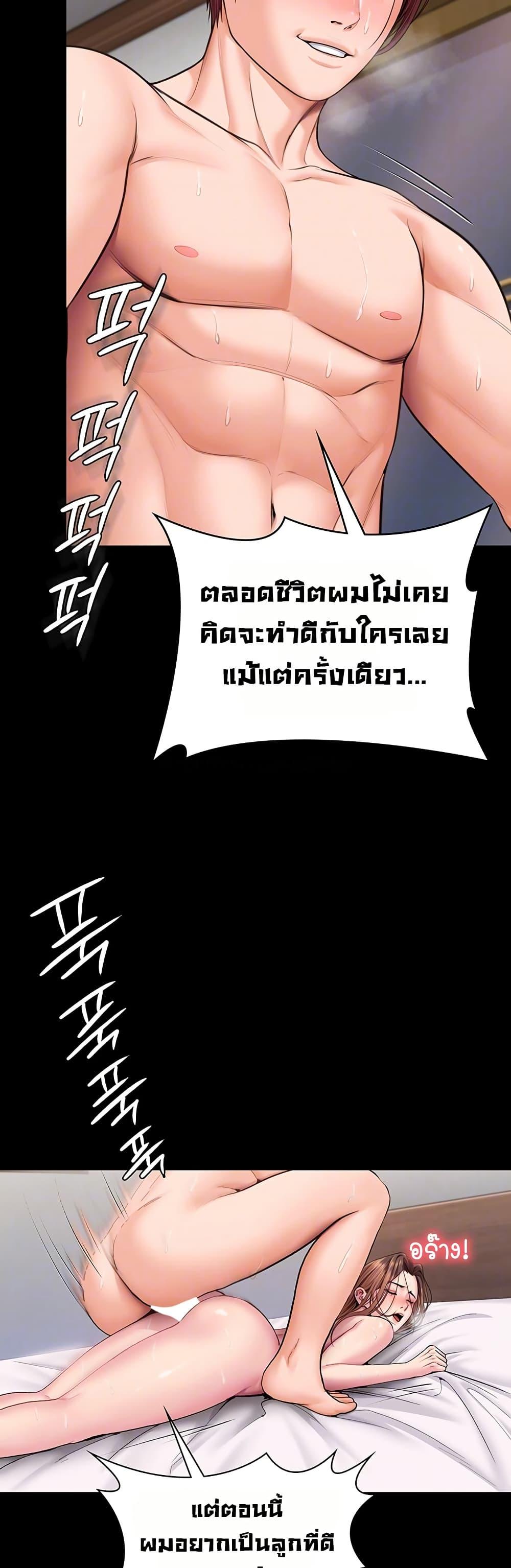 Doujin-Lc- อ่าน โดจิน มังฮวา เกาหลี ญี่ปุ่น จีน แปลไทย Protect You ตอนที่ 1 2 3 4 5 6 7 8 9 10 11 12 13 14 ฟรี ไม่มีโฆษณา อ่าน โดจิน Manhwa เกาหลี ญี่ปุ่น จีน เรามีครบ คัดมาให้เน้นๆ โดจิน 18+ รับประกันความฟินโดย  Doujin Lc