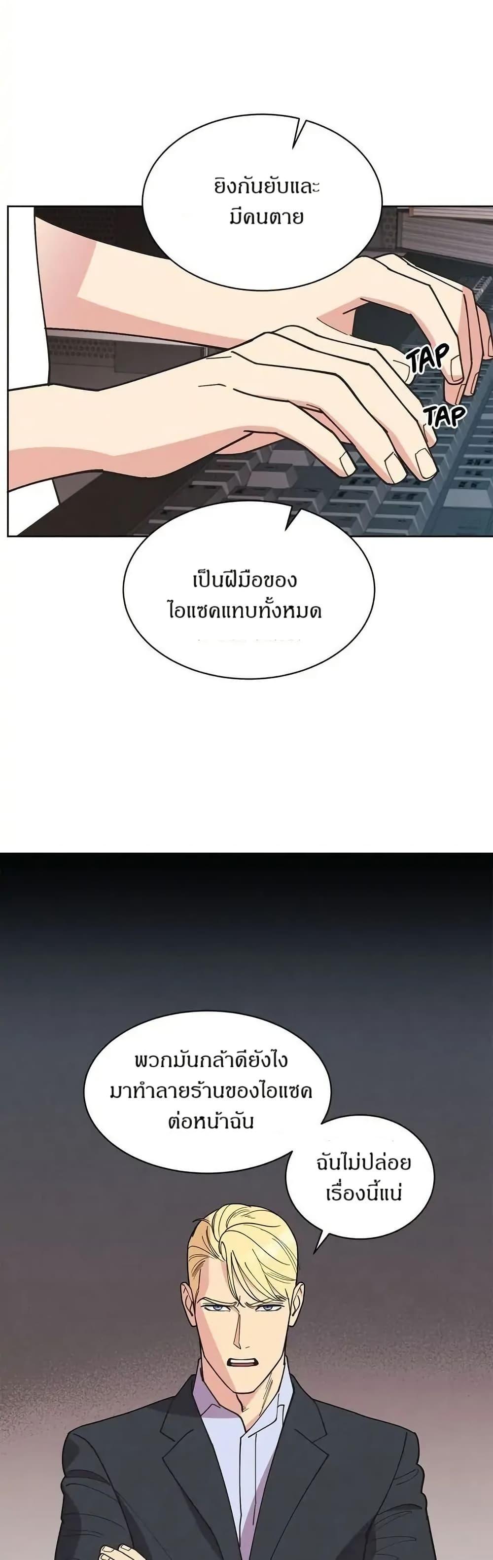 Manga-lc-com อ่านมังงะ อ่านการ์ตูน ออนไลน์ ฟรี Dear Benjamin ตอนที่ 1 2 3 4 5 6 7 8 9 10 11 12 13 14 ฟรี ไม่มีโฆษณา Manga-lc - อ่าน มังงะ อ่าน การ์ตูน ออนไลน์ อ่านมังงะ ฟรี