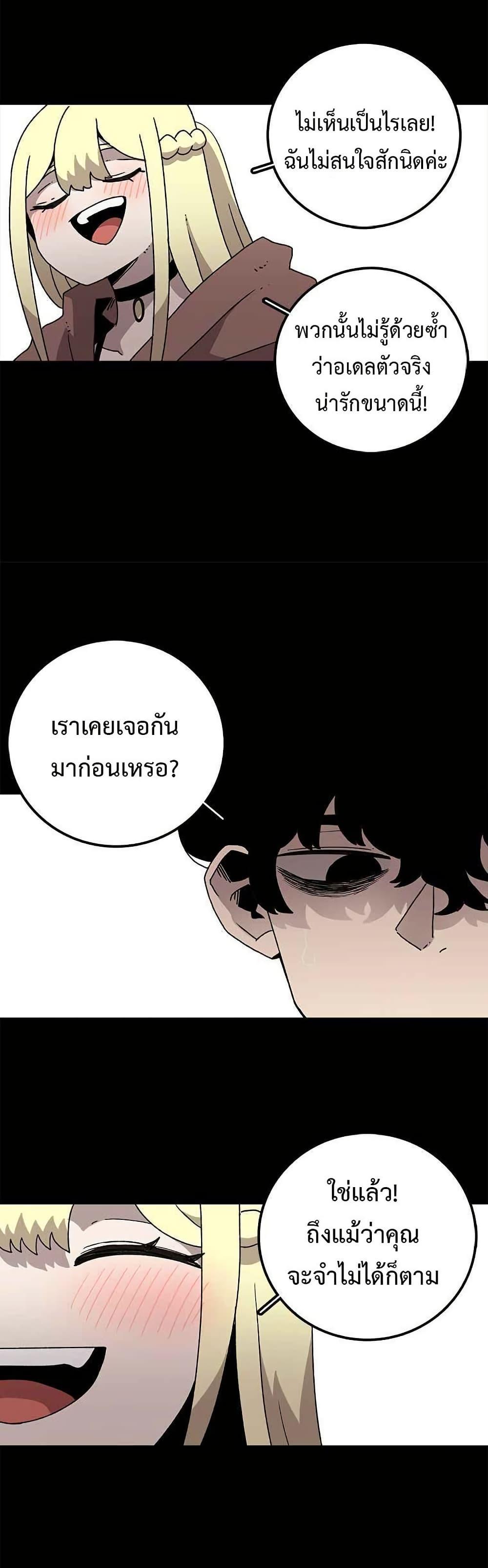 Manga-lc-com อ่านมังงะ อ่านการ์ตูน ออนไลน์ ฟรี The House Without Time ตอนที่ 1 2 3 4 5 6 7 8 9 10 11 12 13 14 ฟรี ไม่มีโฆษณา Manga-lc - อ่าน มังงะ อ่าน การ์ตูน ออนไลน์ อ่านมังงะ ฟรี