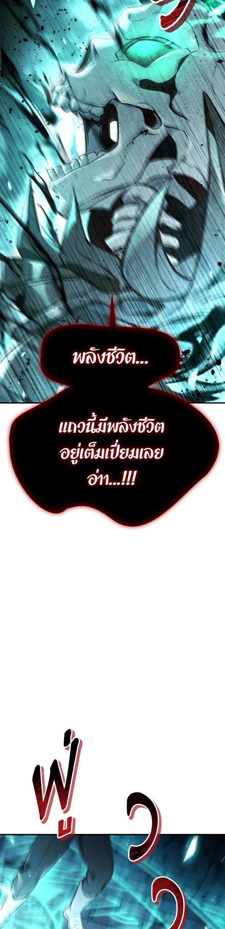 Manga-lc-com อ่านมังงะ อ่านการ์ตูน ออนไลน์ ฟรี Regressor Instruction Manual ตอนที่ 1 2 3 4 5 6 7 8 9 10 11 12 13 14 ฟรี ไม่มีโฆษณา Manga-lc - อ่าน มังงะ อ่าน การ์ตูน ออนไลน์ อ่านมังงะ ฟรี