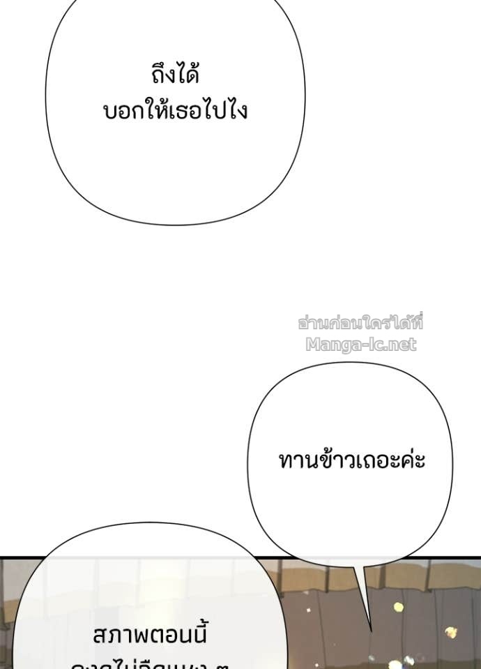 Doujin-Lc- อ่าน โดจิน มังฮวา เกาหลี ญี่ปุ่น จีน แปลไทย องค์ชายผู้อื้อฉาว ตอนที่ 1 2 3 4 5 6 7 8 9 10 11 12 13 14 ฟรี ไม่มีโฆษณา อ่าน โดจิน Manhwa เกาหลี ญี่ปุ่น จีน เรามีครบ คัดมาให้เน้นๆ โดจิน 18+ รับประกันความฟินโดย Doujin Lc