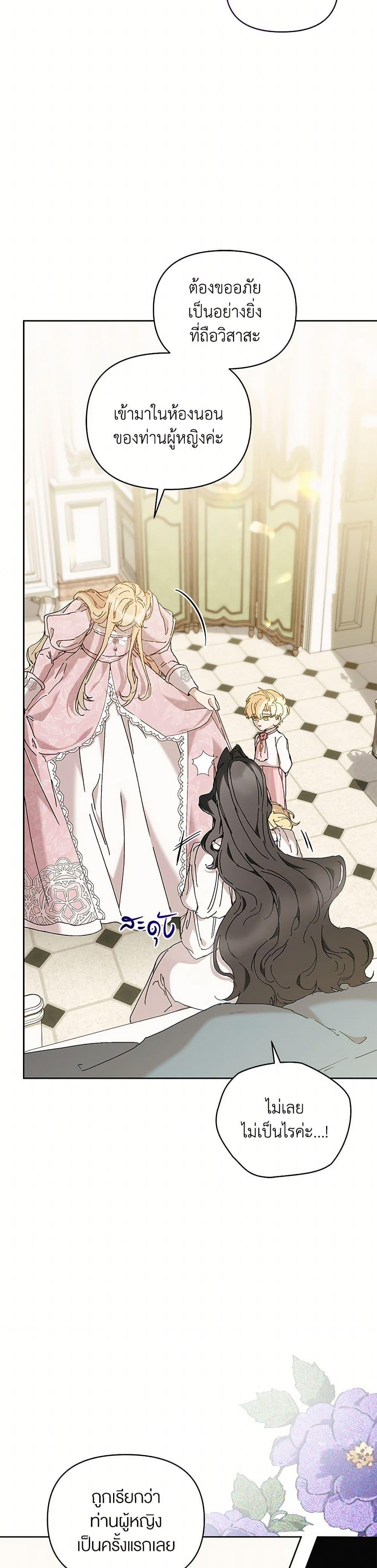 Manga-lc-com อ่านมังงะ อ่านการ์ตูน ออนไลน์ ฟรี I’m the Villainous Male Lead’s Terminally-Ill Aunt ตอนที่ 1 2 3 4 5 6 7 8 9 10 11 12 13 14 ฟรี ไม่มีโฆษณา Manga-lc - อ่าน มังงะ อ่าน การ์ตูน ออนไลน์ อ่านมังงะ ฟรี