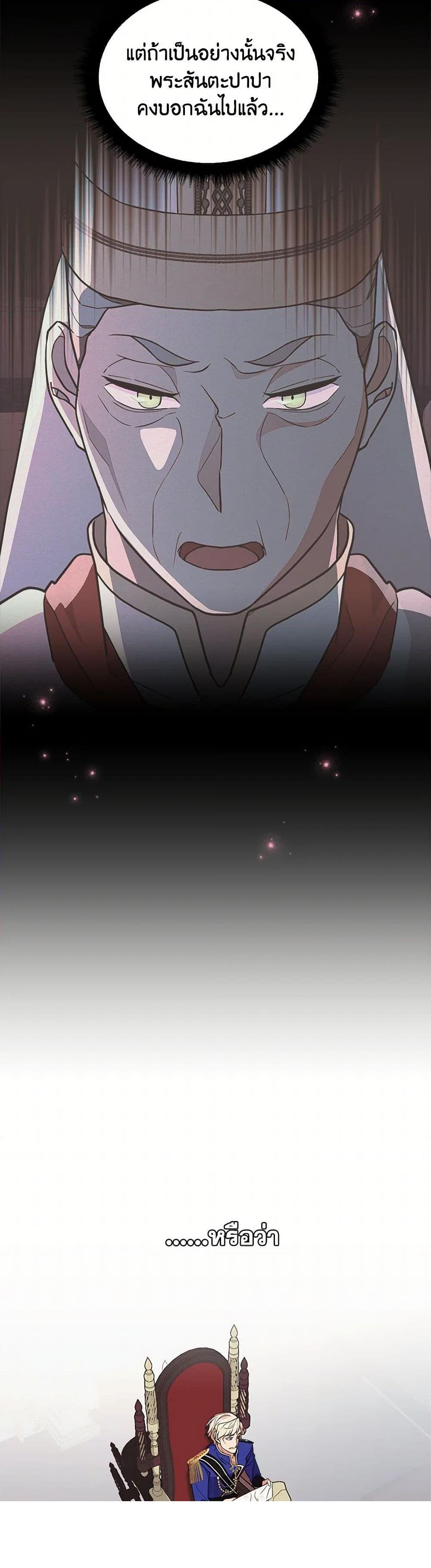 Manga-lc-com อ่านมังงะ อ่านการ์ตูน ออนไลน์ ฟรี For Your Well-Being ตอนที่ 1 2 3 4 5 6 7 8 9 10 11 12 13 14 ฟรี ไม่มีโฆษณา Manga-lc - อ่าน มังงะ อ่าน การ์ตูน ออนไลน์ อ่านมังงะ ฟรี