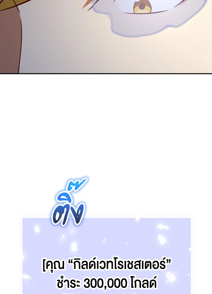Manga-lc-com อ่านมังงะ อ่านการ์ตูน ออนไลน์ ฟรี The Lord of Coins ตอนที่ 1 2 3 4 5 6 7 8 9 10 11 12 13 14 ฟรี ไม่มีโฆษณา Manga-lc - อ่าน มังงะ อ่าน การ์ตูน ออนไลน์ อ่านมังงะ ฟรี