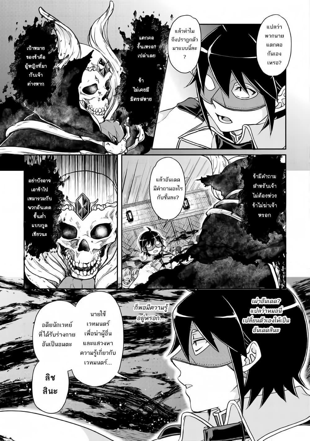 Manga-lc-com อ่านมังงะ อ่านการ์ตูน ออนไลน์ ฟรี Tsuki ga Michibiku Isekai Douchuu ตอนที่ 1 2 3 4 5 6 7 8 9 10 11 12 13 14 ฟรี ไม่มีโฆษณา Manga-lc - อ่าน มังงะ อ่าน การ์ตูน ออนไลน์ อ่านมังงะ ฟรี