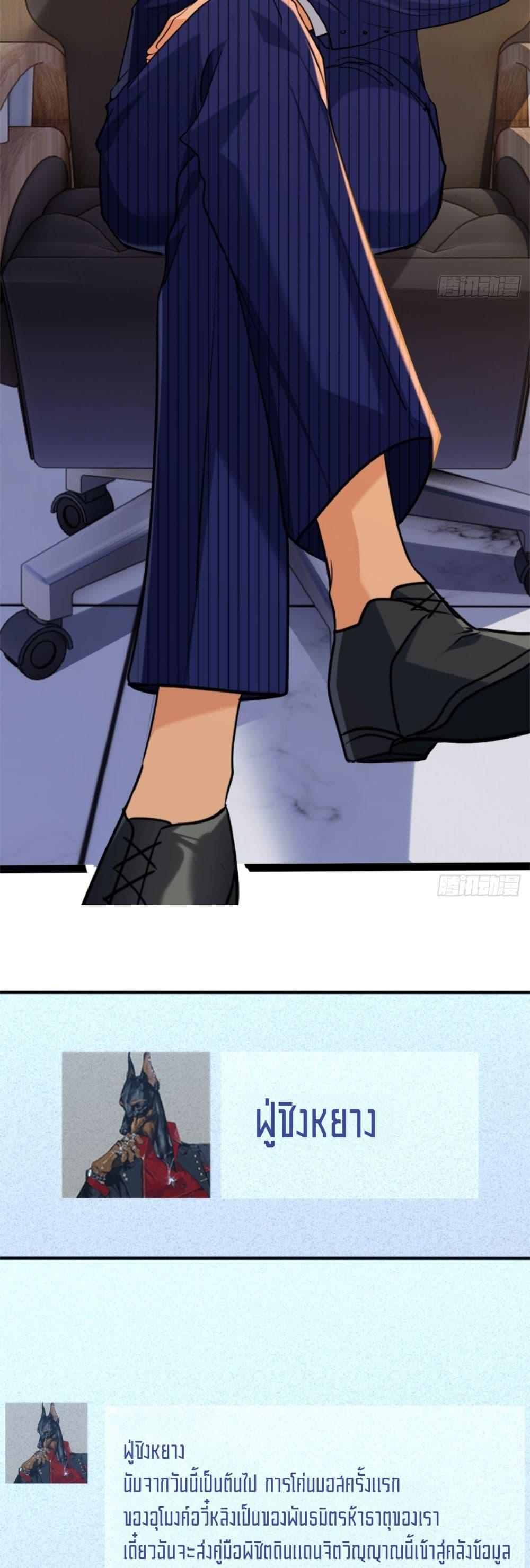 Manga-lc-com อ่านมังงะ อ่านการ์ตูน ออนไลน์ ฟรี Spirit Realm Walker ตอนที่ 1 2 3 4 5 6 7 8 9 10 11 12 13 14 ฟรี ไม่มีโฆษณา Manga-lc - อ่าน มังงะ อ่าน การ์ตูน ออนไลน์ อ่านมังงะ ฟรี