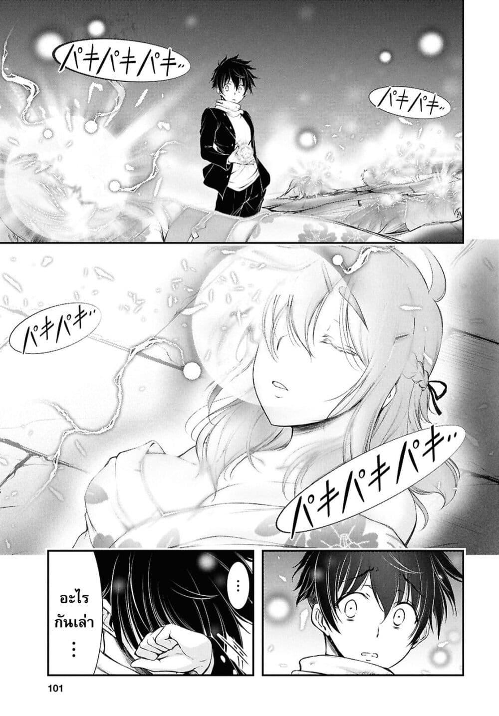 Manga-lc-com อ่านมังงะ อ่านการ์ตูน ออนไลน์ ฟรี The moon cries at the final wish ตอนที่ 1 2 3 4 5 6 7 8 9 10 11 12 13 14 ฟรี ไม่มีโฆษณา Manga-lc - อ่าน มังงะ อ่าน การ์ตูน ออนไลน์ อ่านมังงะ ฟรี