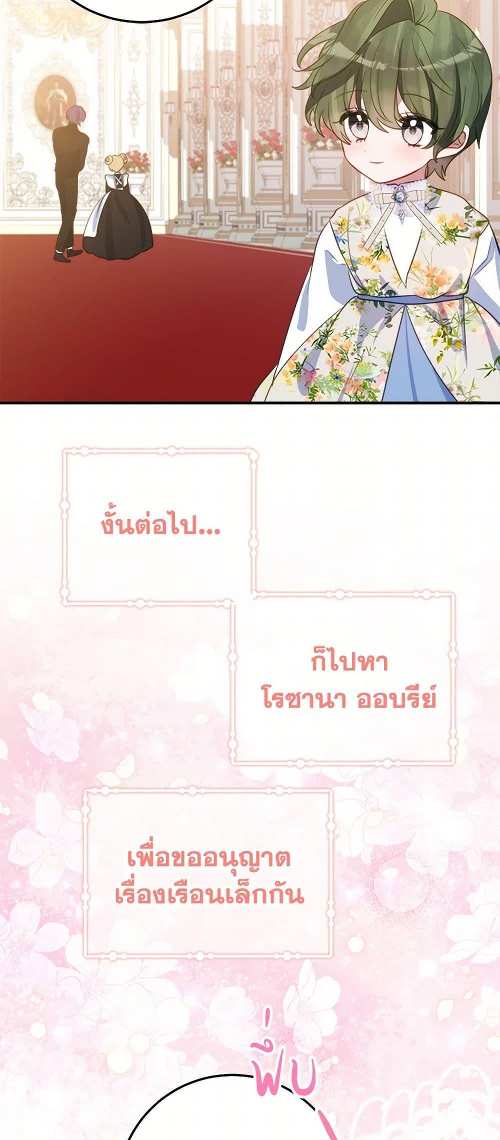Manga-lc-com อ่านมังงะ อ่านการ์ตูน ออนไลน์ ฟรี The Doomed House’s Contract Daughter ตอนที่ 1 2 3 4 5 6 7 8 9 10 11 12 13 14 ฟรี ไม่มีโฆษณา Manga-lc - อ่าน มังงะ อ่าน การ์ตูน ออนไลน์ อ่านมังงะ ฟรี