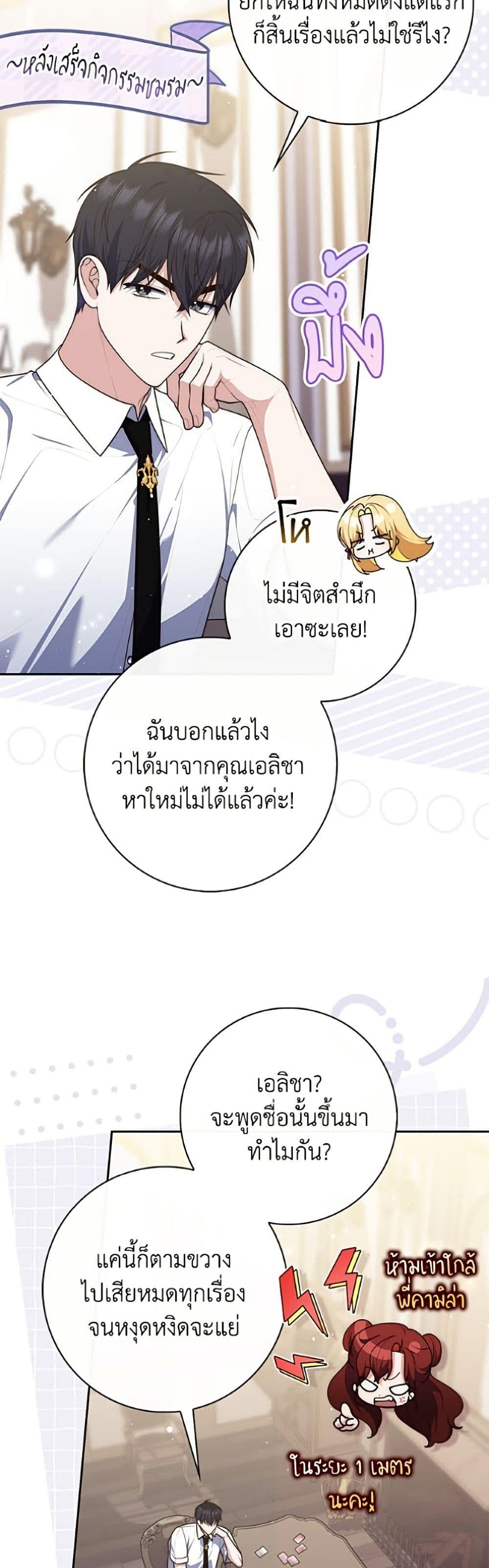 Manga-lc-com อ่านมังงะ อ่านการ์ตูน ออนไลน์ ฟรี Fortune-Telling Lady ตอนที่ 1 2 3 4 5 6 7 8 9 10 11 12 13 14 ฟรี ไม่มีโฆษณา Manga-lc - อ่าน มังงะ อ่าน การ์ตูน ออนไลน์ อ่านมังงะ ฟรี