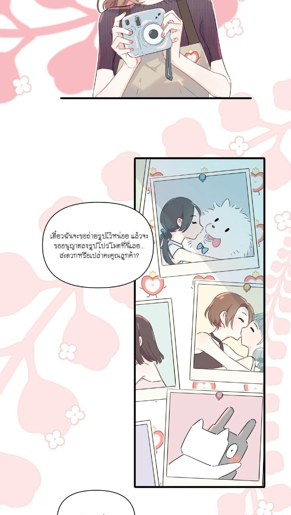 Manga-lc-com อ่านมังงะ อ่านการ์ตูน ออนไลน์ ฟรี Love Gives Me Superpowers ตอนที่ 1 2 3 4 5 6 7 8 9 10 11 12 13 14 ฟรี ไม่มีโฆษณา Manga-lc - อ่าน มังงะ อ่าน การ์ตูน ออนไลน์ อ่านมังงะ ฟรี