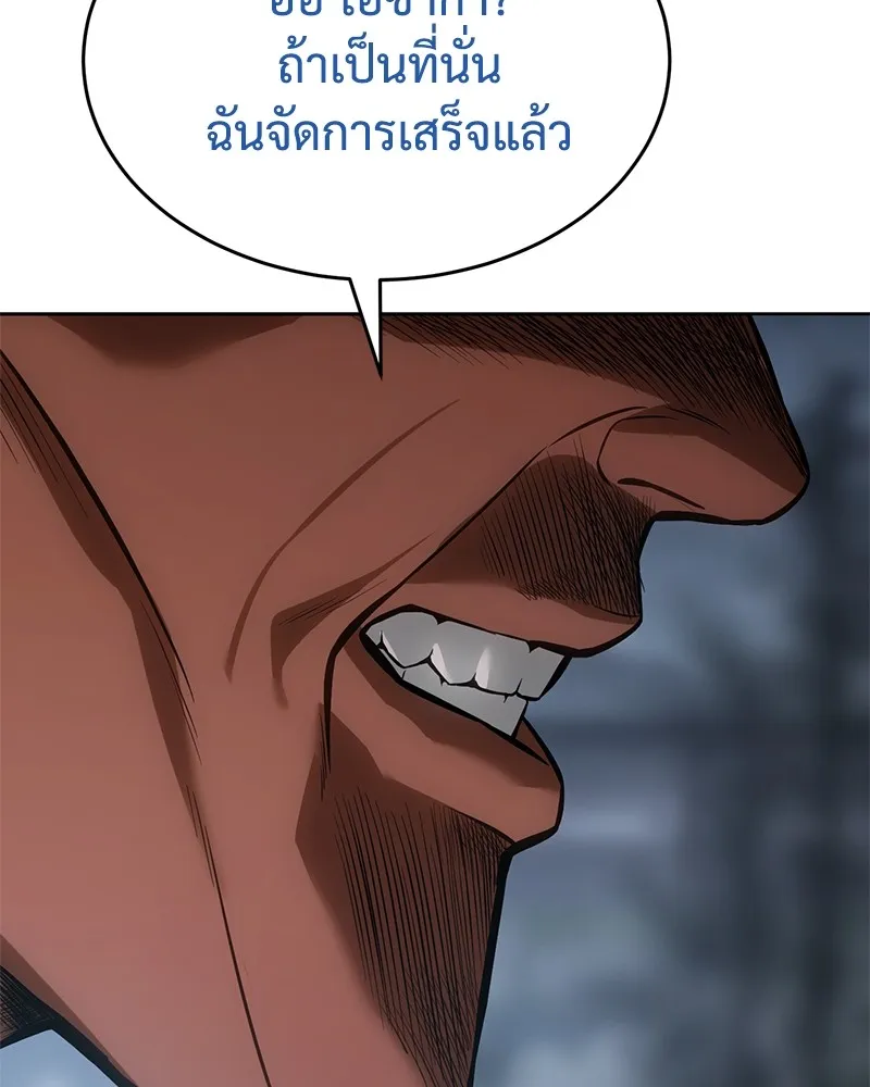 แบคXX ตอนที่ 62 รูปที่ 55