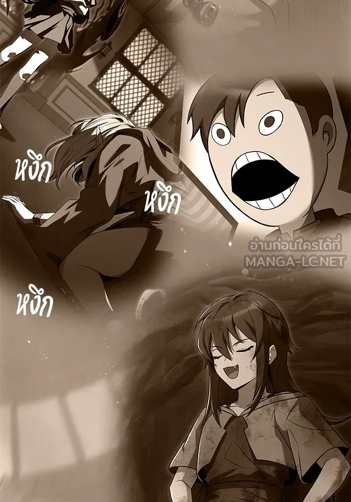 ครัวจอมเวท ตอนที่ 73 รูปที่ 75