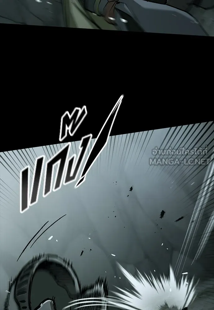 อัศวินวันเดียว ตอนที่ 53 รูปที่ 39