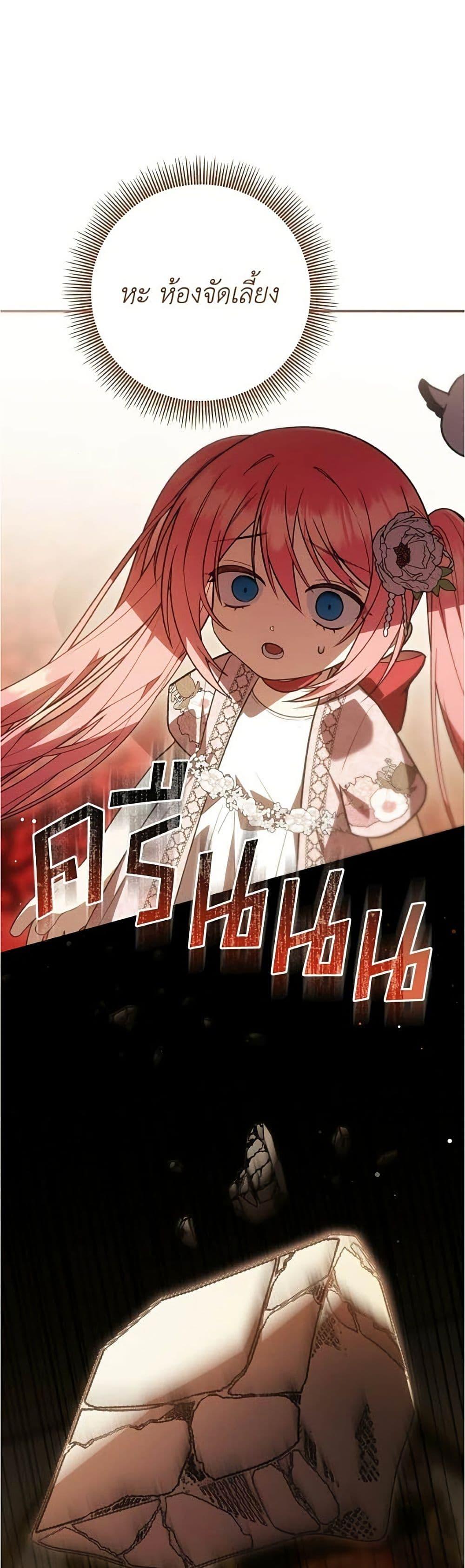 Manga-lc-com อ่านมังงะ อ่านการ์ตูน ออนไลน์ ฟรี The Youngest Daughter of the Legendary ตอนที่ 1 2 3 4 5 6 7 8 9 10 11 12 13 14 ฟรี ไม่มีโฆษณา Manga-lc - อ่าน มังงะ อ่าน การ์ตูน ออนไลน์ อ่านมังงะ ฟรี