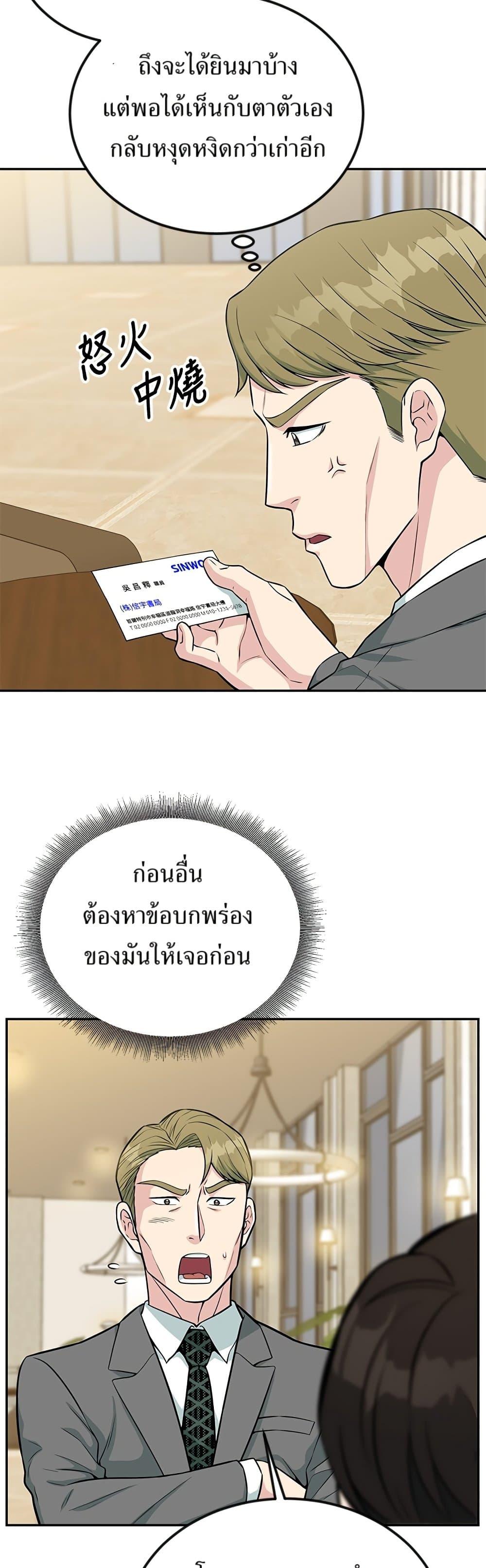 Manga-lc-com อ่านมังงะ อ่านการ์ตูน ออนไลน์ ฟรี Reincarnated as a New Employee ตอนที่ 1 2 3 4 5 6 7 8 9 10 11 12 13 14 ฟรี ไม่มีโฆษณา Manga-lc - อ่าน มังงะ อ่าน การ์ตูน ออนไลน์ อ่านมังงะ ฟรี