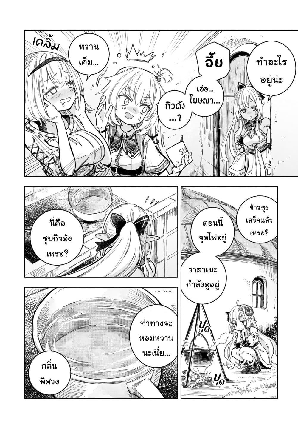 Manga-lc-com อ่านมังงะ อ่านการ์ตูน ออนไลน์ ฟรี Holoearth Days! A Tale SideW Vesta de Cooking -Shiawase no Rusetto- ตอนที่ 1 2 3 4 5 6 7 8 9 10 11 12 13 14 ฟรี ไม่มีโฆษณา Manga-lc - อ่าน มังงะ อ่าน การ์ตูน ออนไลน์ อ่านมังงะ ฟรี