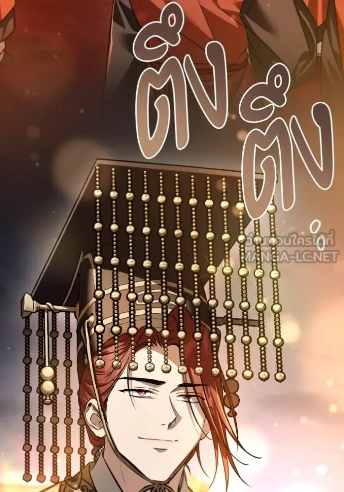 ยามหมาป่าทมิฬ ตอนที่ 50 รูปที่ 97