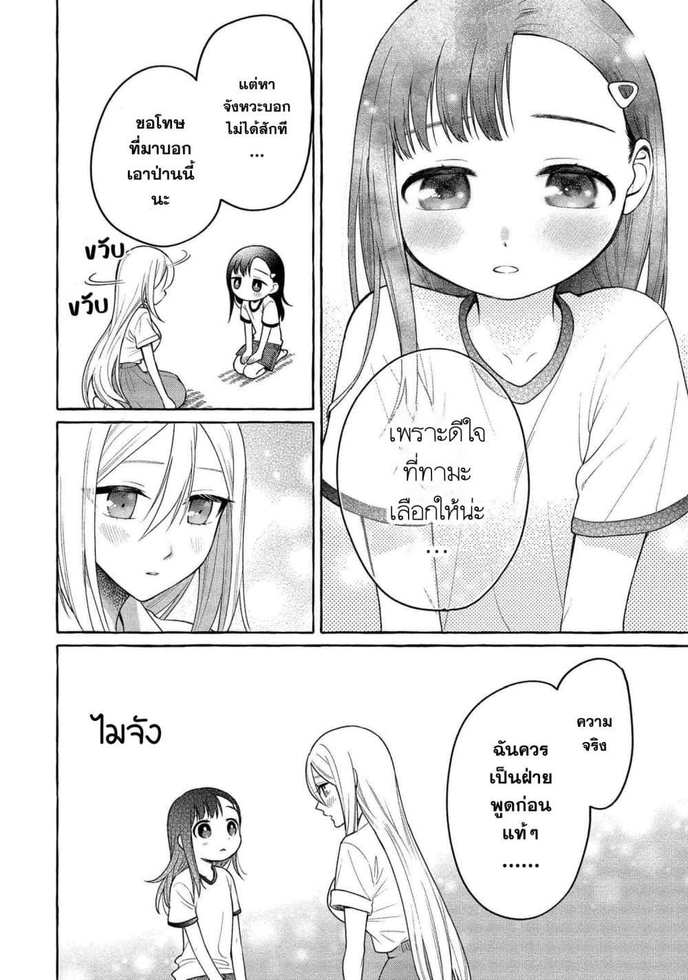 Manga-lc-com อ่านมังงะ อ่านการ์ตูน ออนไลน์ ฟรี Mai-chan no Onee-san Shiiku Gohan ตอนที่ 1 2 3 4 5 6 7 8 9 10 11 12 13 14 ฟรี ไม่มีโฆษณา Manga-lc - อ่าน มังงะ อ่าน การ์ตูน ออนไลน์ อ่านมังงะ ฟรี