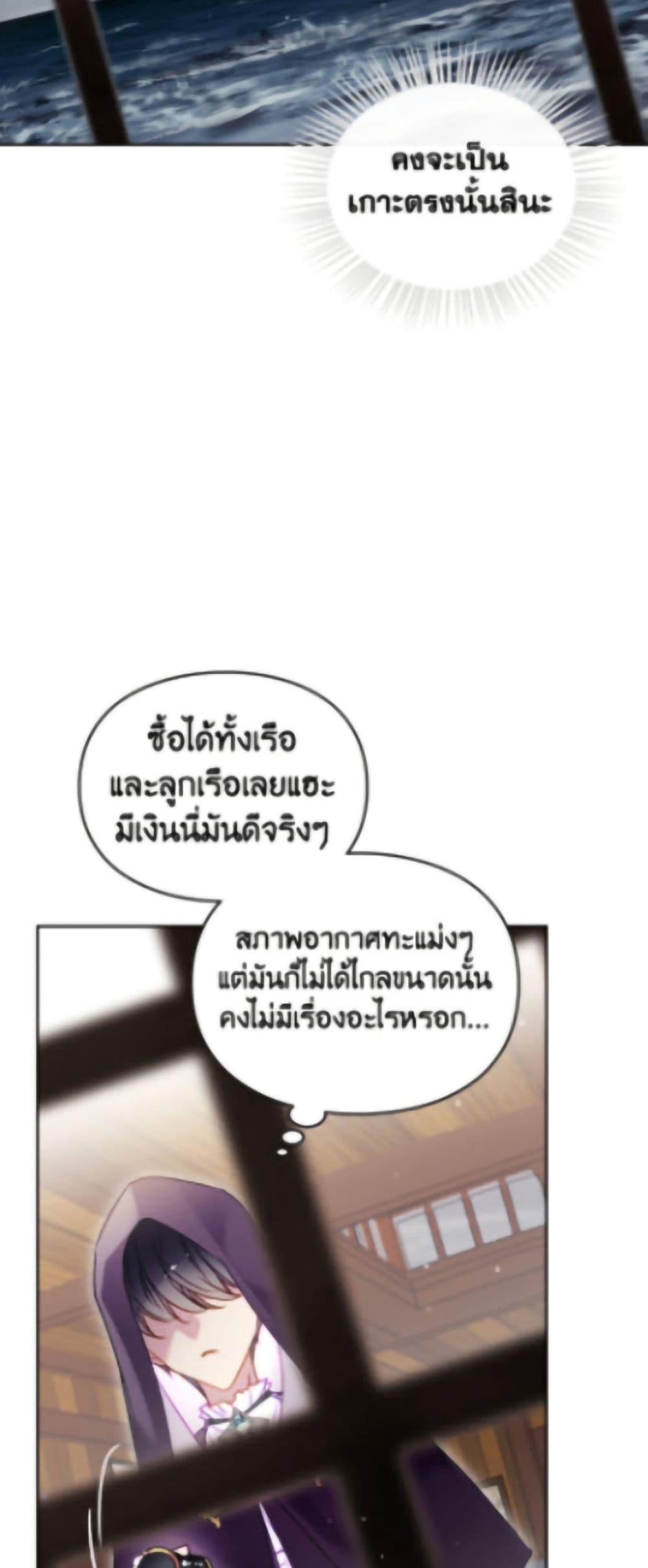 Manga-lc-com อ่านมังงะ อ่านการ์ตูน ออนไลน์ ฟรี Death Is The Only Ending For The Villainess ตอนที่ 1 2 3 4 5 6 7 8 9 10 11 12 13 14 ฟรี ไม่มีโฆษณา Manga-lc - อ่าน มังงะ อ่าน การ์ตูน ออนไลน์ อ่านมังงะ ฟรี