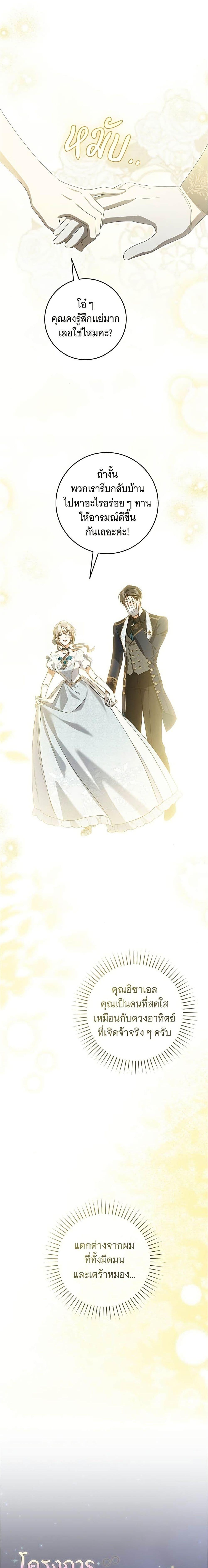 Manga-lc-com อ่านมังงะ อ่านการ์ตูน ออนไลน์ ฟรี All I Want is My Dream Home ตอนที่ 1 2 3 4 5 6 7 8 9 10 11 12 13 14 ฟรี ไม่มีโฆษณา Manga-lc - อ่าน มังงะ อ่าน การ์ตูน ออนไลน์ อ่านมังงะ ฟรี