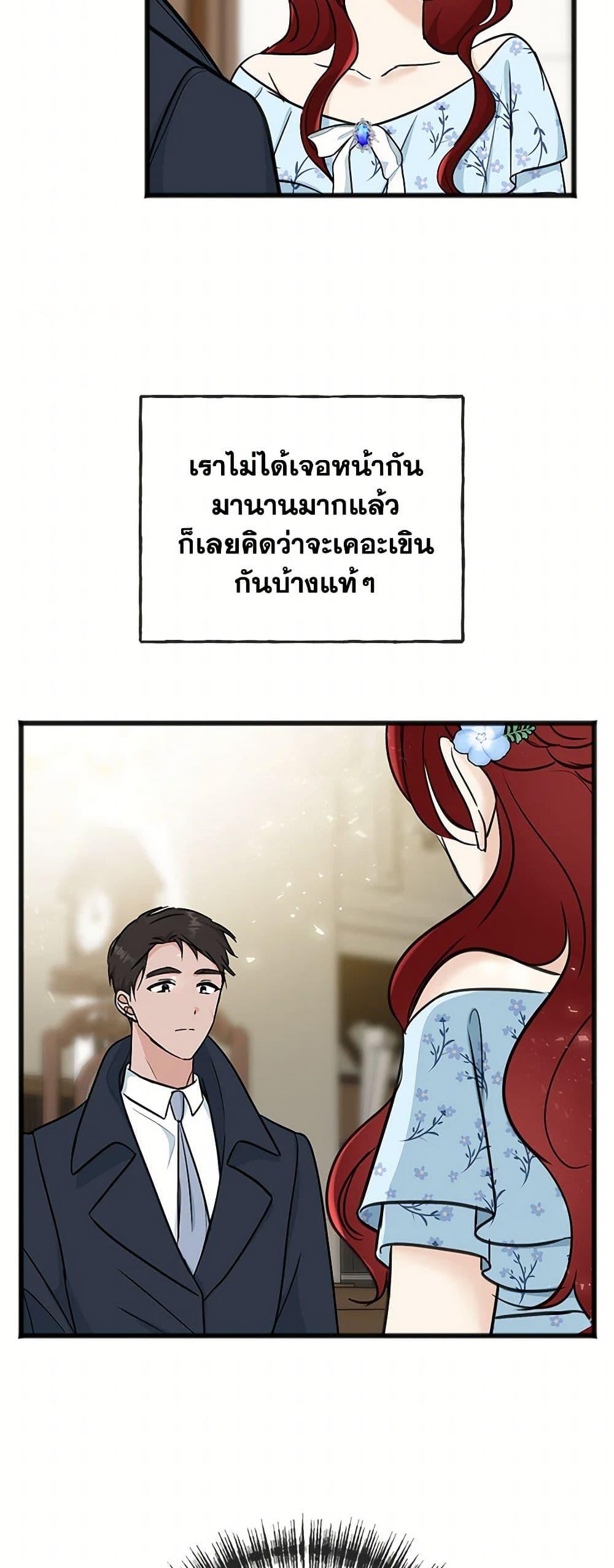 Manga-lc-com อ่านมังงะ อ่านการ์ตูน ออนไลน์ ฟรี Flowers May Wither but You Remain ตอนที่ 1 2 3 4 5 6 7 8 9 10 11 12 13 14 ฟรี ไม่มีโฆษณา Manga-lc - อ่าน มังงะ อ่าน การ์ตูน ออนไลน์ อ่านมังงะ ฟรี