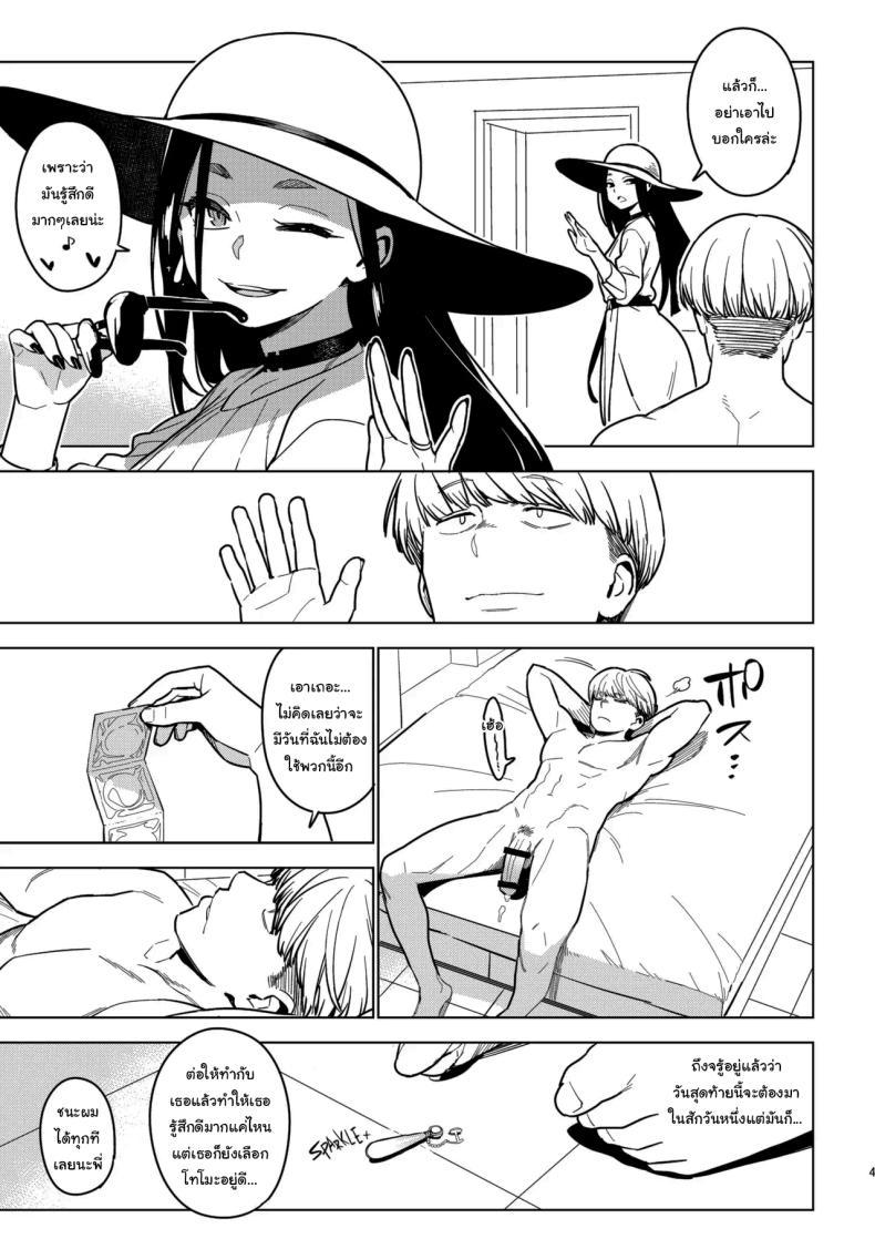 Doujin-Lc- อ่าน โดจิน มังฮวา เกาหลี ญี่ปุ่น จีน แปลไทย ลูกค้าคนสำคัญ [enuma elish (Yukimi)] Ichiha 4 Kanako ตอนที่ 1 2 3 4 5 6 7 8 9 10 11 12 13 14 ฟรี ไม่มีโฆษณา อ่าน โดจิน Manhwa เกาหลี ญี่ปุ่น จีน เรามีครบ คัดมาให้เน้นๆ โดจิน 18+ รับประกันความฟินโดย  Doujin Lc