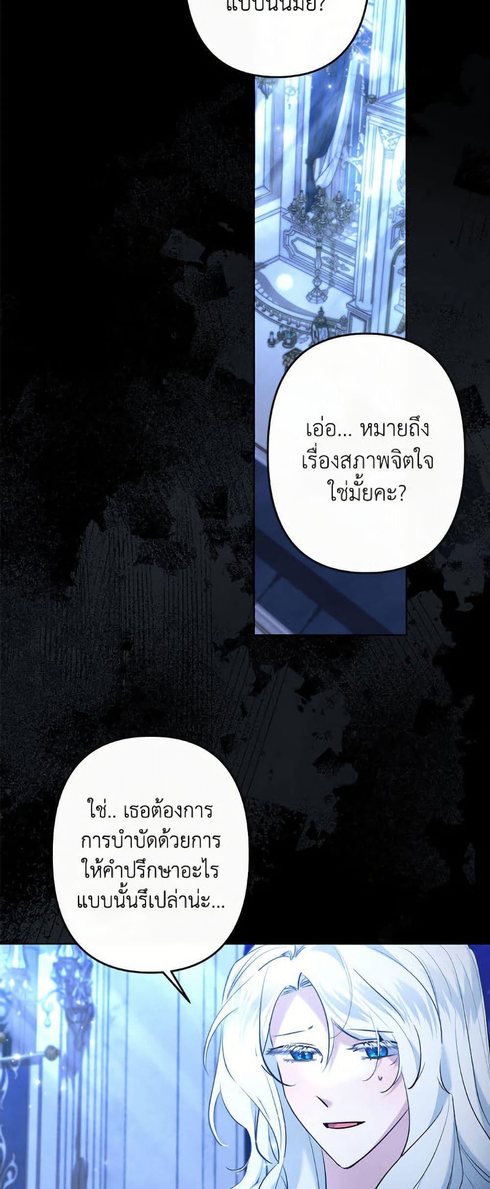 Manga-lc-com อ่านมังงะ อ่านการ์ตูน ออนไลน์ ฟรี I Need to Raise My Sister Right ตอนที่ 1 2 3 4 5 6 7 8 9 10 11 12 13 14 ฟรี ไม่มีโฆษณา Manga-lc - อ่าน มังงะ อ่าน การ์ตูน ออนไลน์ อ่านมังงะ ฟรี