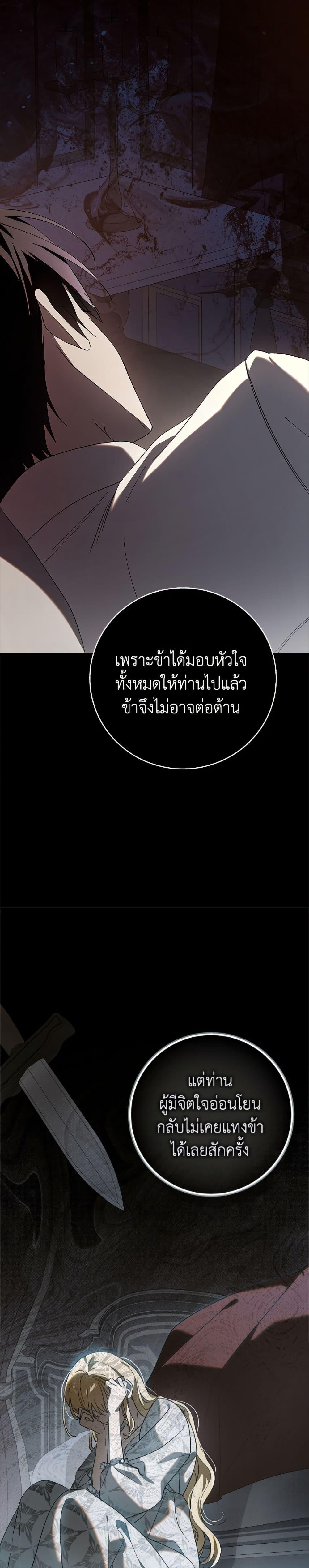 Manga-lc-com อ่านมังงะ อ่านการ์ตูน ออนไลน์ ฟรี A Way to Protect the Lovable You ตอนที่ 1 2 3 4 5 6 7 8 9 10 11 12 13 14 ฟรี ไม่มีโฆษณา Manga-lc - อ่าน มังงะ อ่าน การ์ตูน ออนไลน์ อ่านมังงะ ฟรี