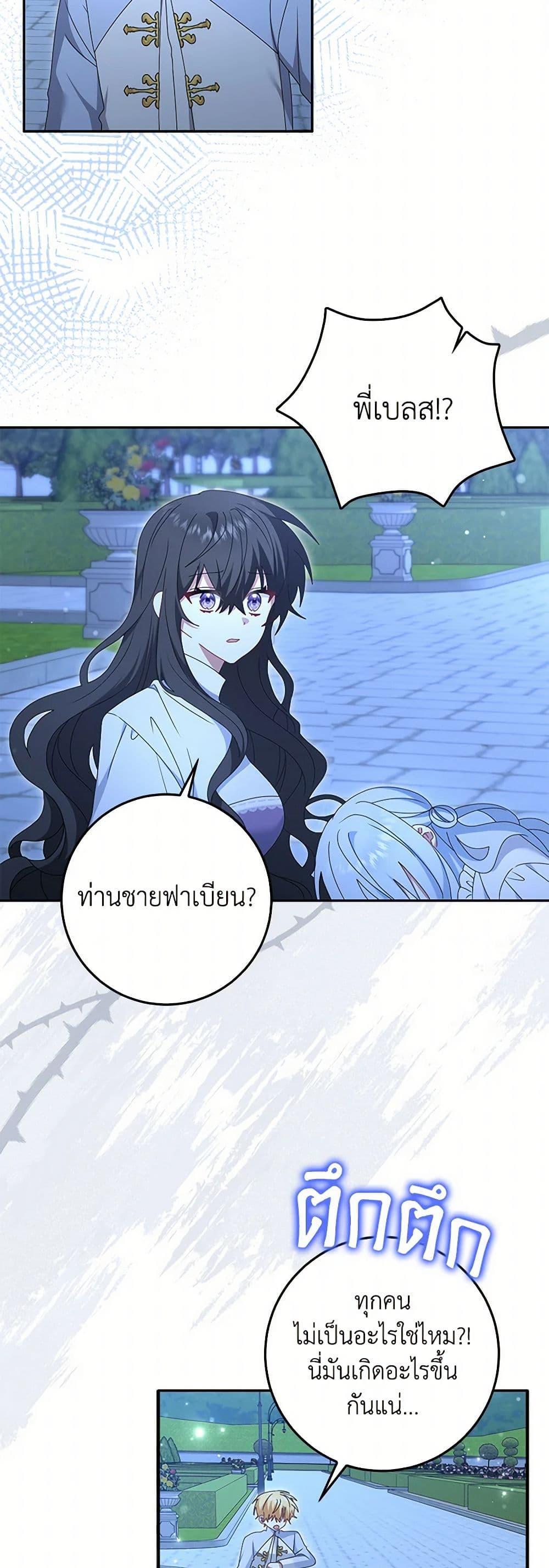 Manga-lc-com อ่านมังงะ อ่านการ์ตูน ออนไลน์ ฟรี That Fishery, I’ll take it ตอนที่ 1 2 3 4 5 6 7 8 9 10 11 12 13 14 ฟรี ไม่มีโฆษณา Manga-lc - อ่าน มังงะ อ่าน การ์ตูน ออนไลน์ อ่านมังงะ ฟรี