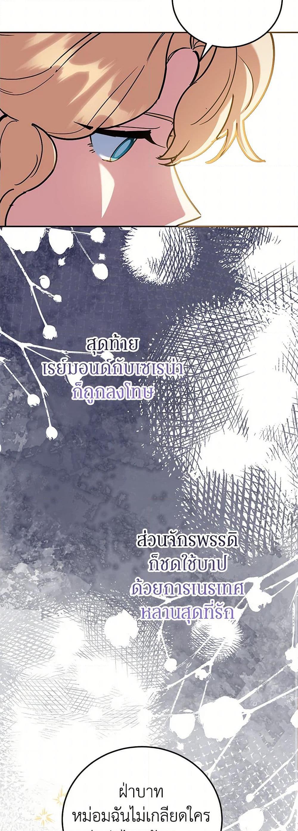 Manga-lc-com อ่านมังงะ อ่านการ์ตูน ออนไลน์ ฟรี A Divorced Evil Lady Bakes Cakes ตอนที่ 1 2 3 4 5 6 7 8 9 10 11 12 13 14 ฟรี ไม่มีโฆษณา Manga-lc - อ่าน มังงะ อ่าน การ์ตูน ออนไลน์ อ่านมังงะ ฟรี